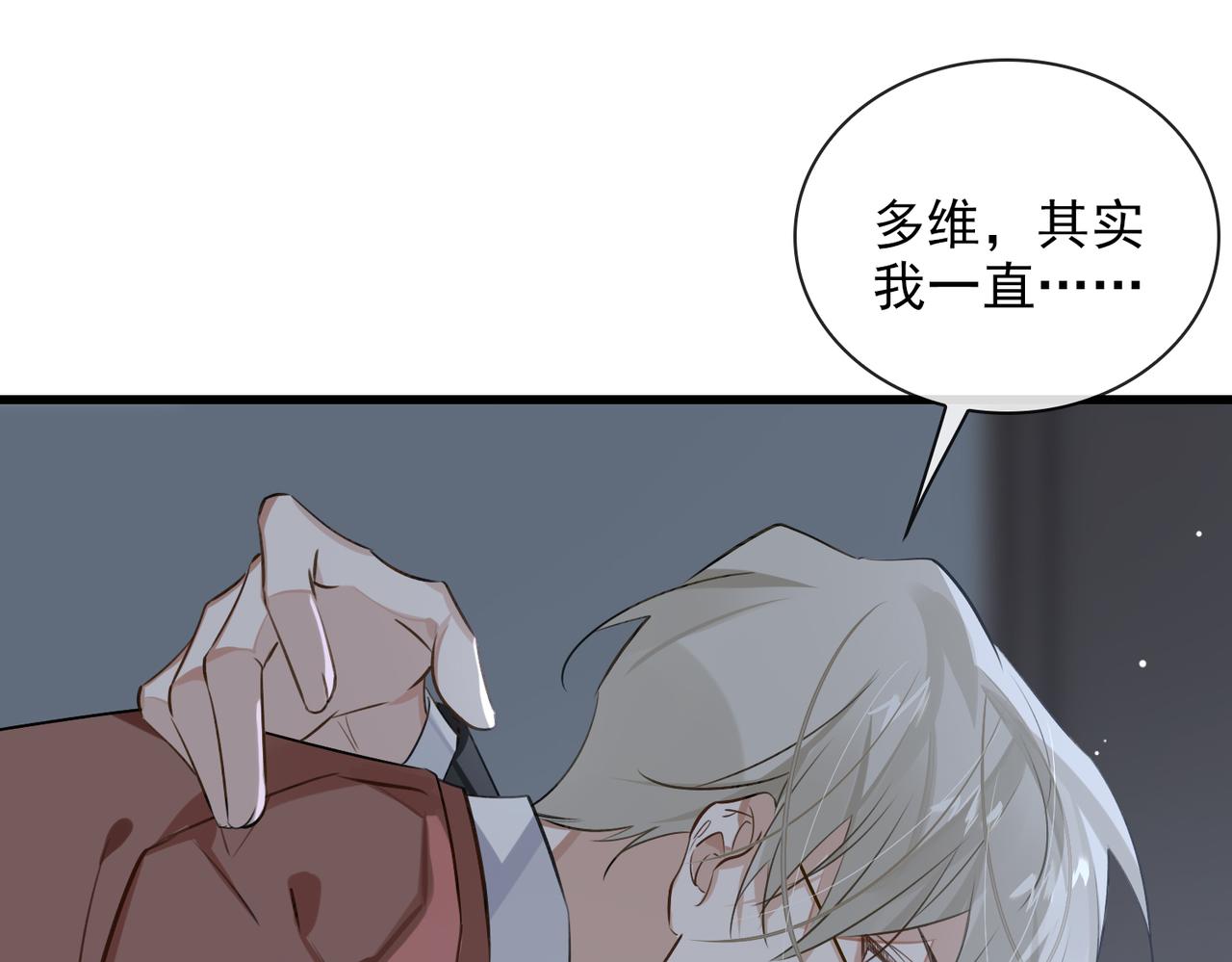 第55话 欢迎回家81