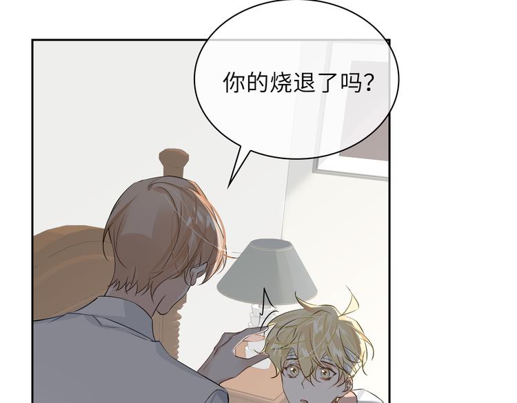 第33话 我们的关系38