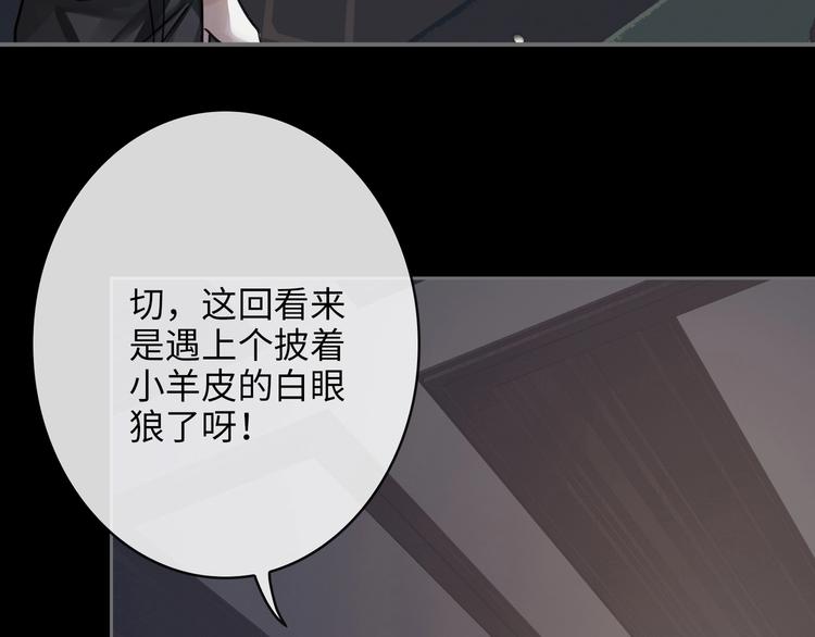 第3话  多维的决心32