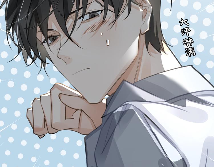 第14话  前狼后虎98