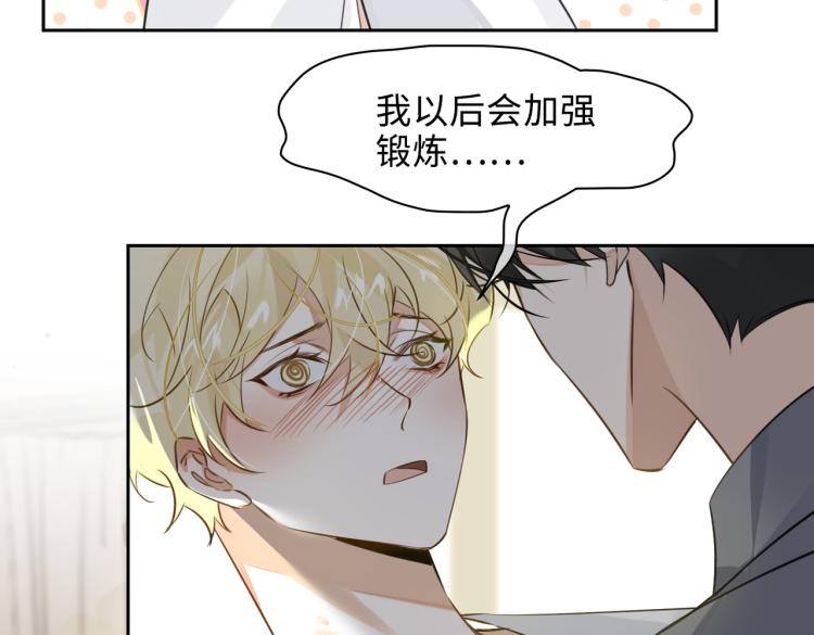 第44话 惊喜18