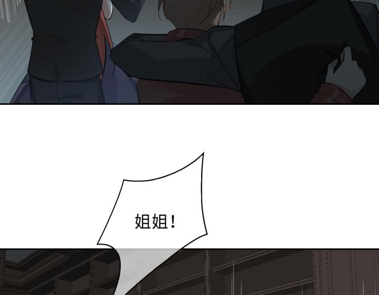 第41话 暗处的守护26