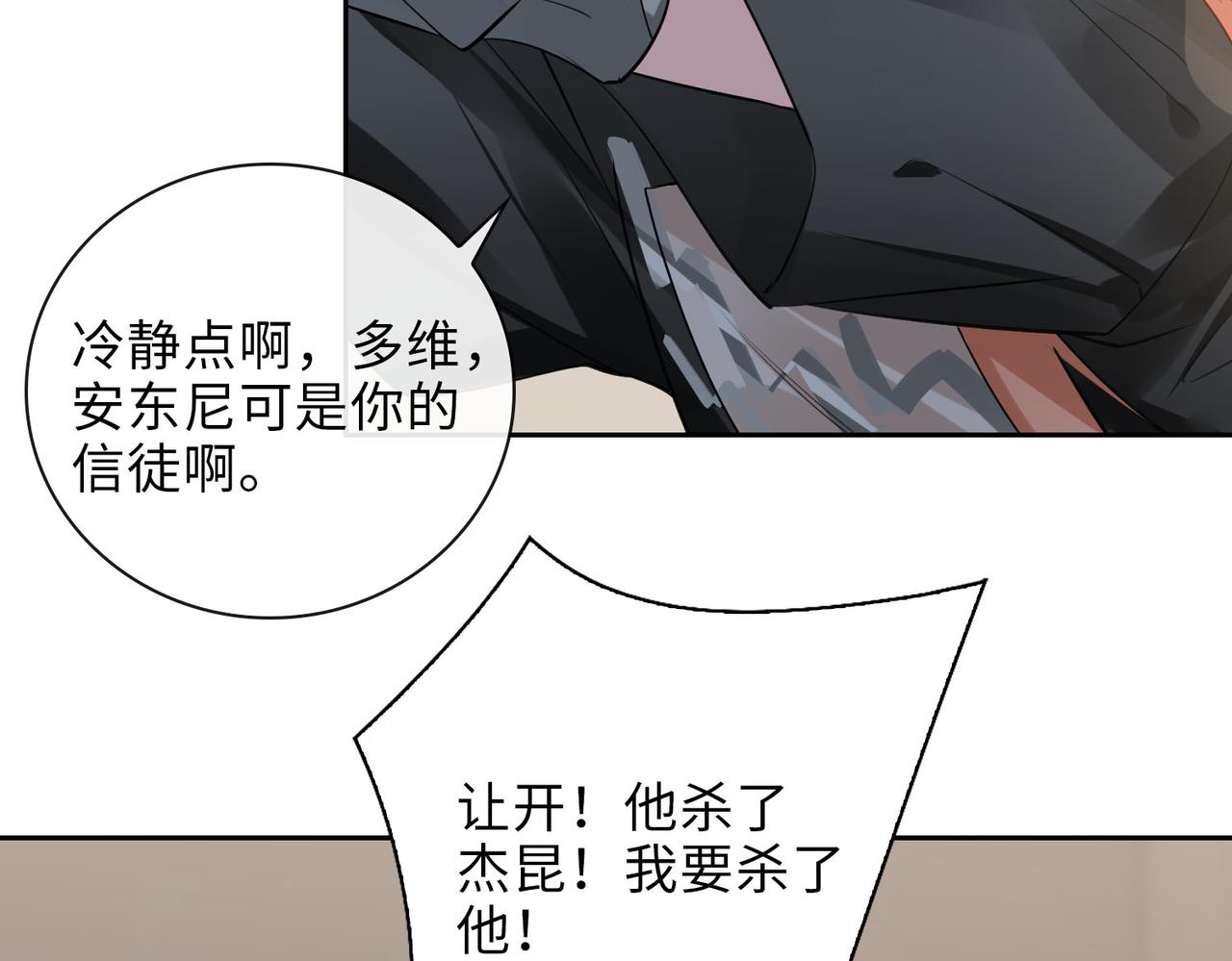 第64话  眼前人25