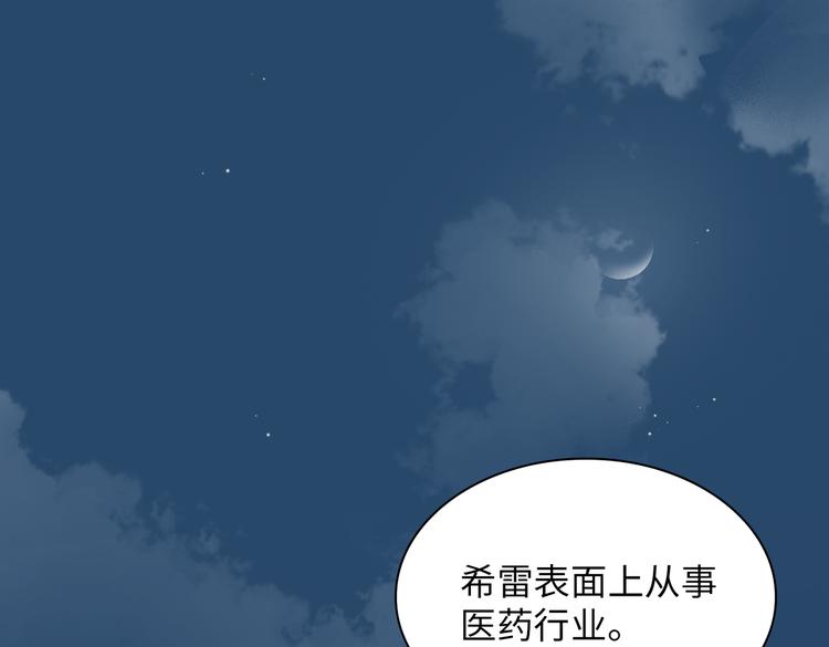 第13话 “情侣”57