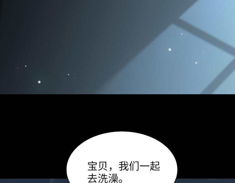 第14话  前狼后虎122