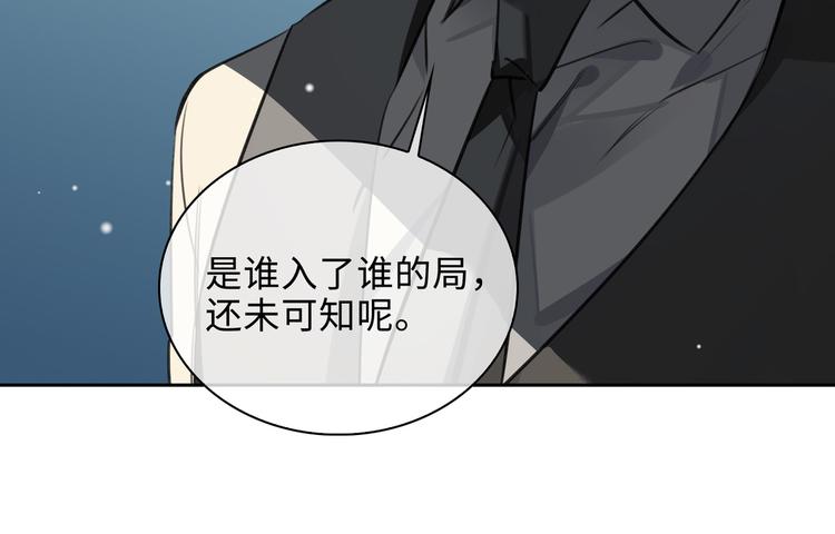 第36话 交易18
