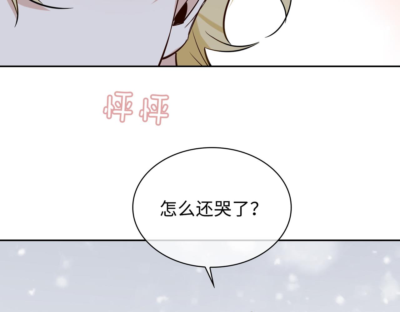 完结 你是我的归宿102