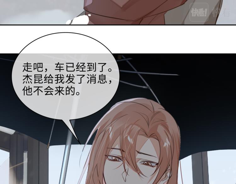 第45话  安全感59