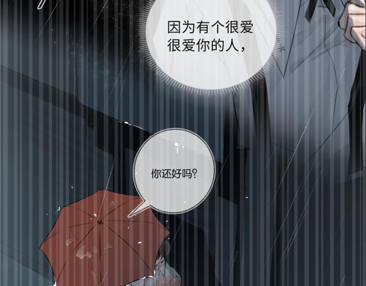 番外 入梦101