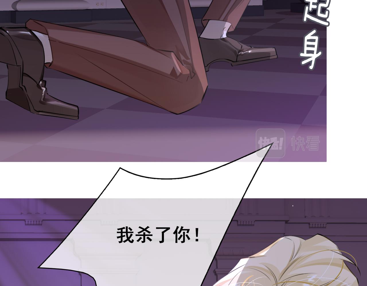 第53话 柏尔83