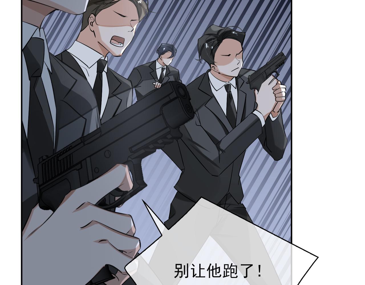 第54话 杰昆现身50