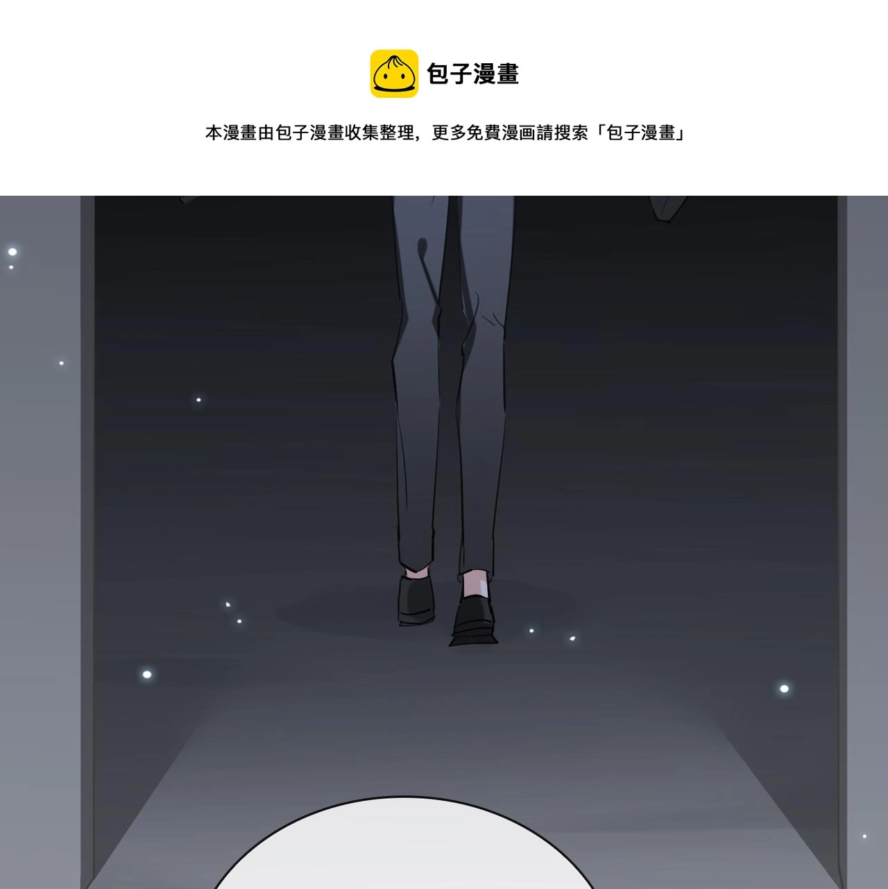 第52话  夜店对峙16