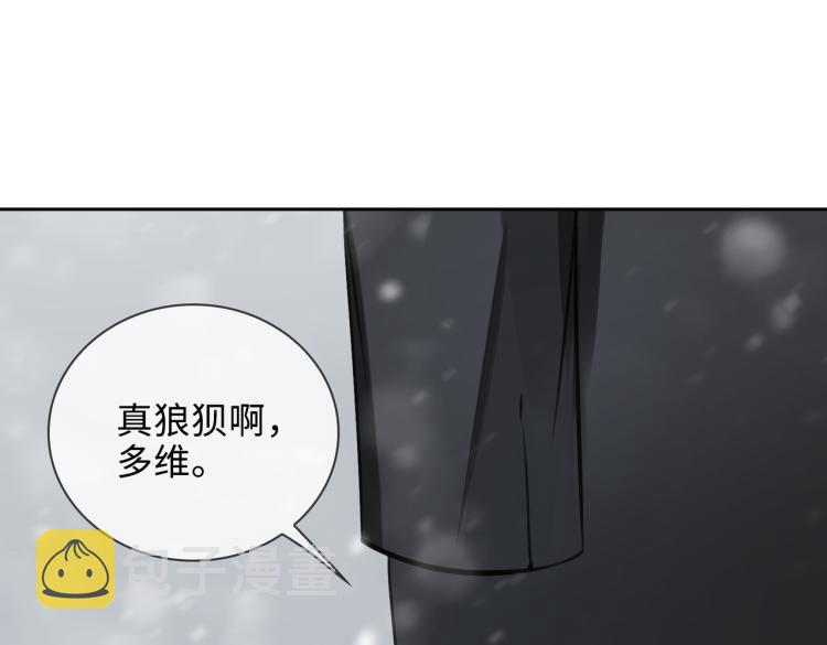 第49话 复仇56