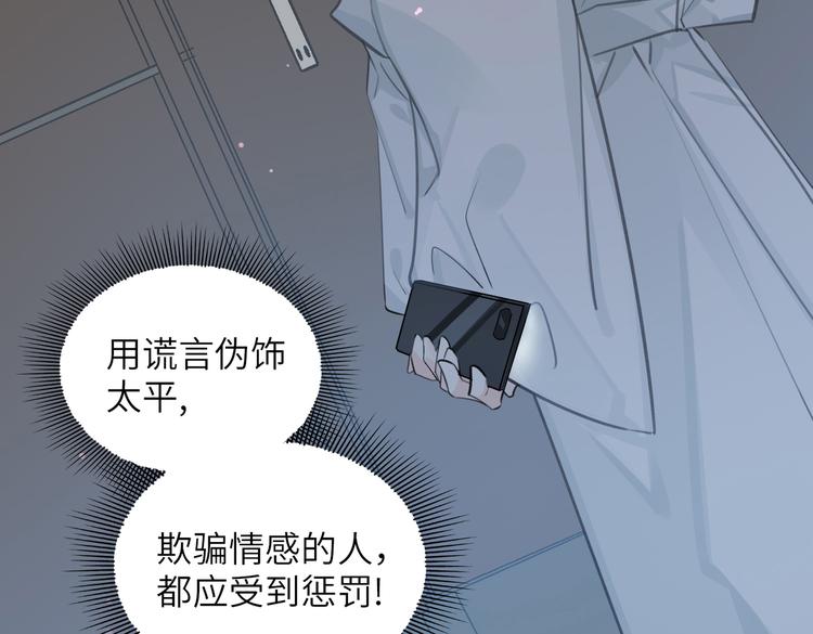 第14话  前狼后虎7
