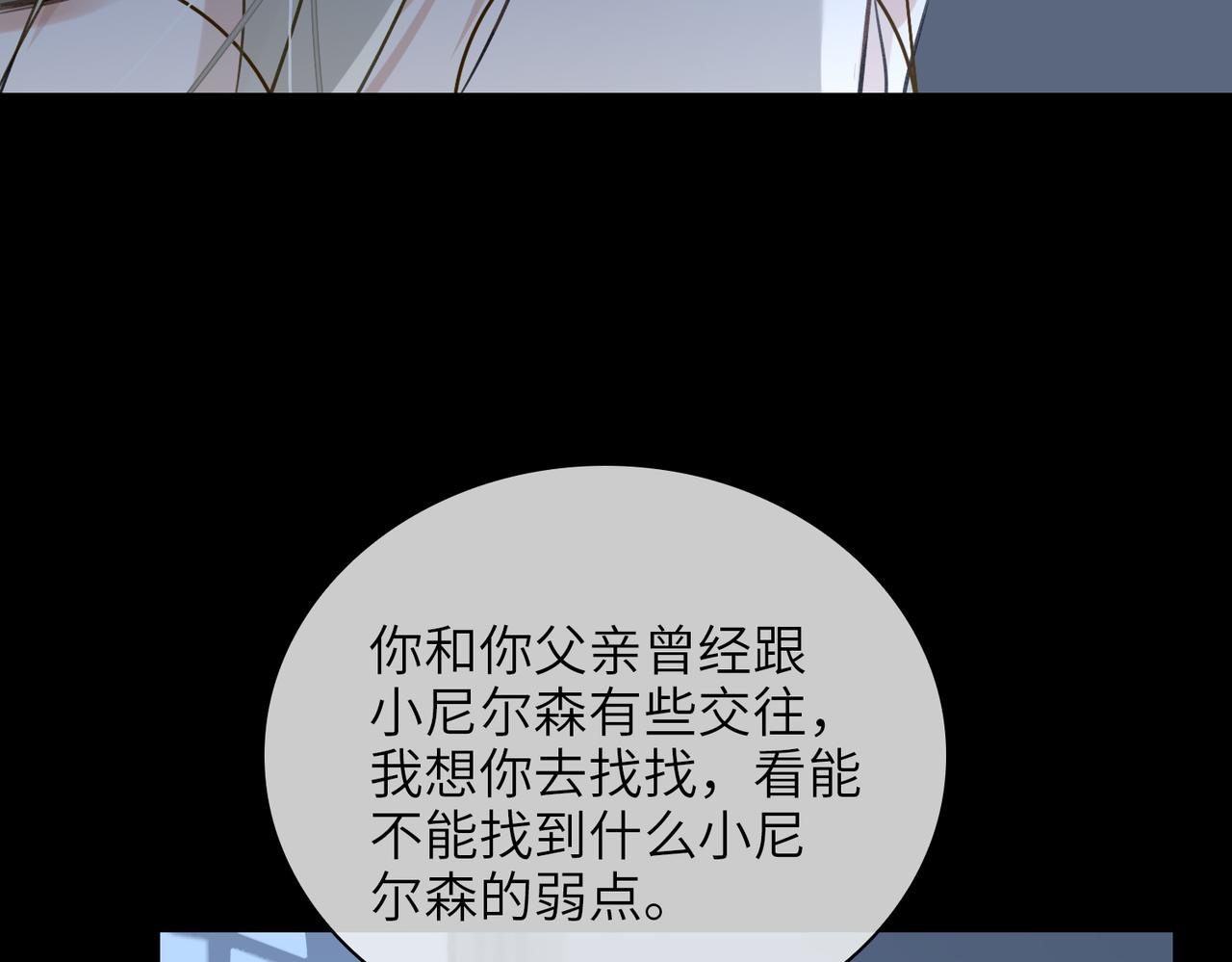第57话  结盟67