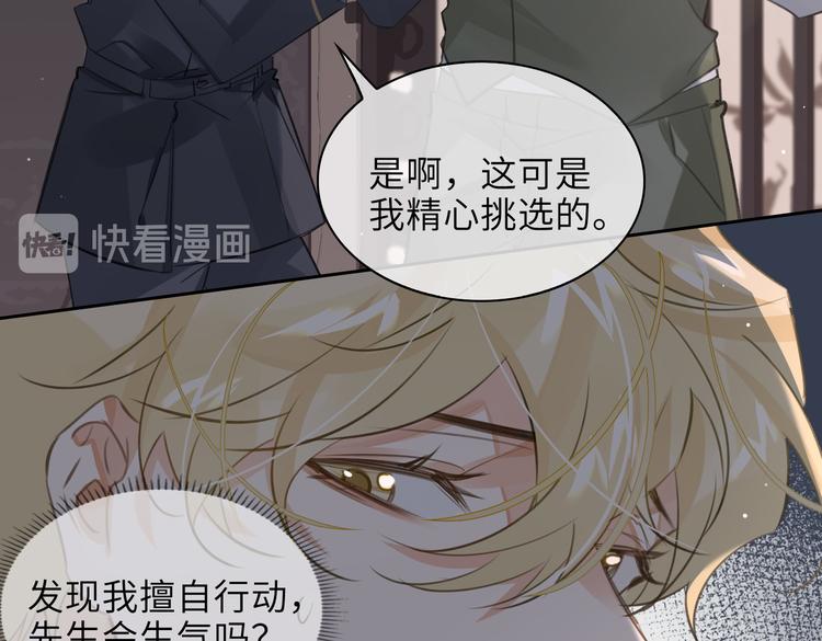 第29话 修罗场64