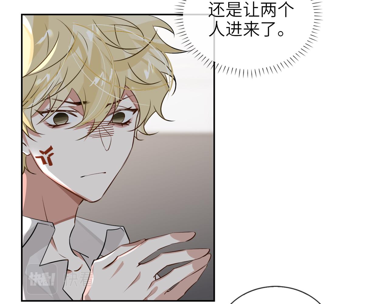 第66话  一起住吧！78