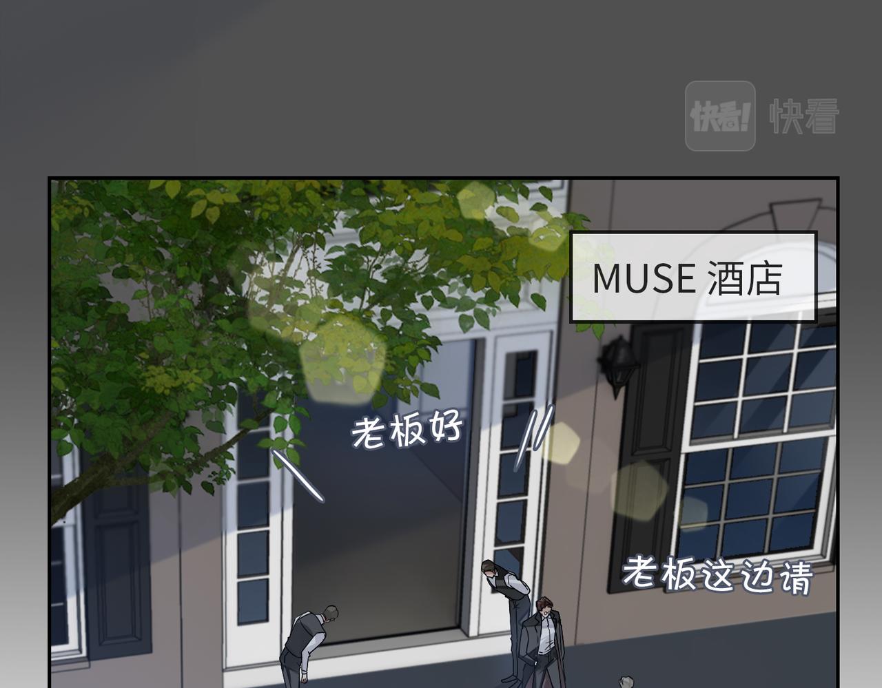 第57话  结盟82
