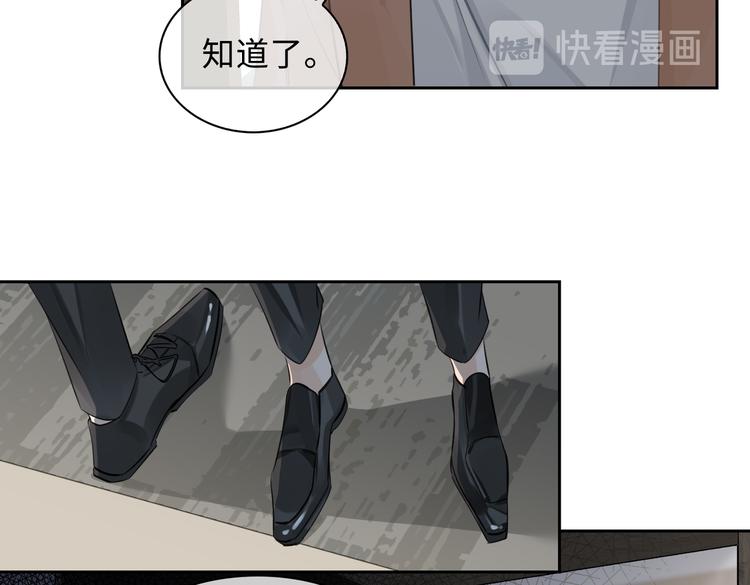 第34话 对你依旧忍不住58