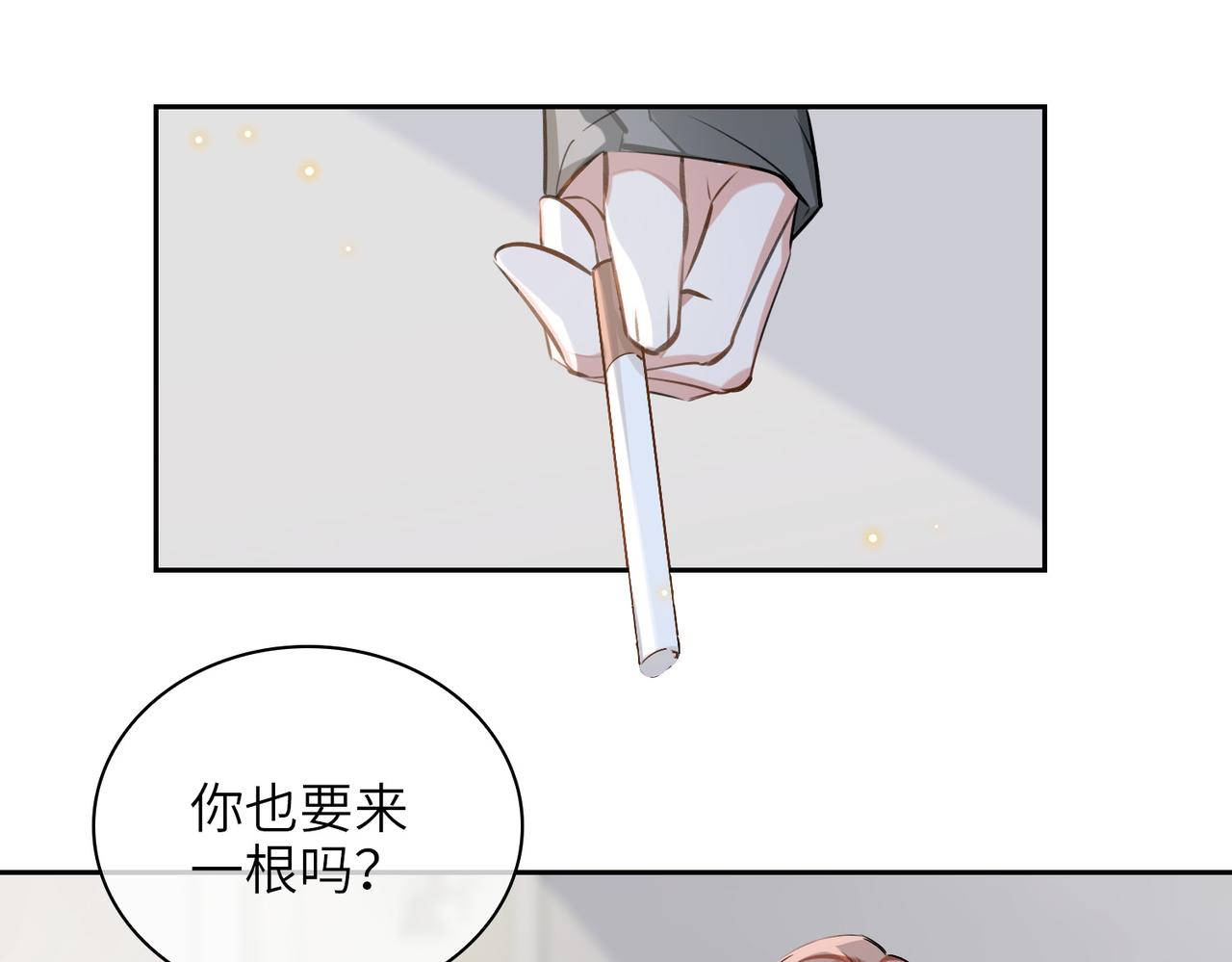 第62话 醋意54
