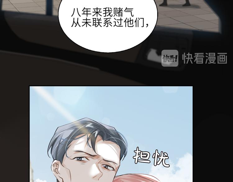 第22话 确定心意13