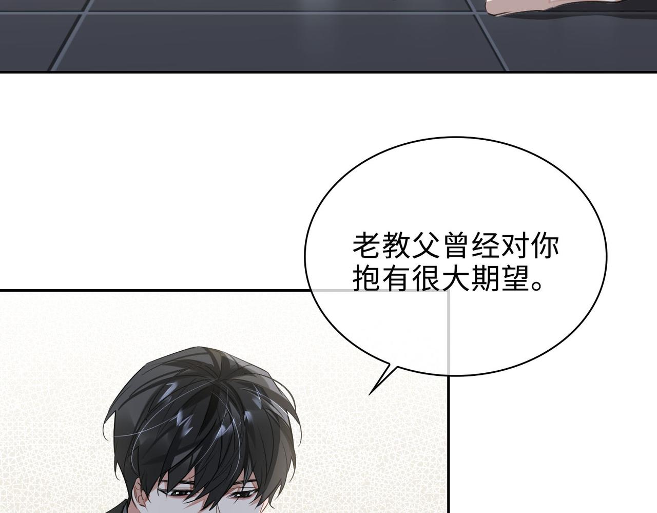 第77话 小尼尔森之死66
