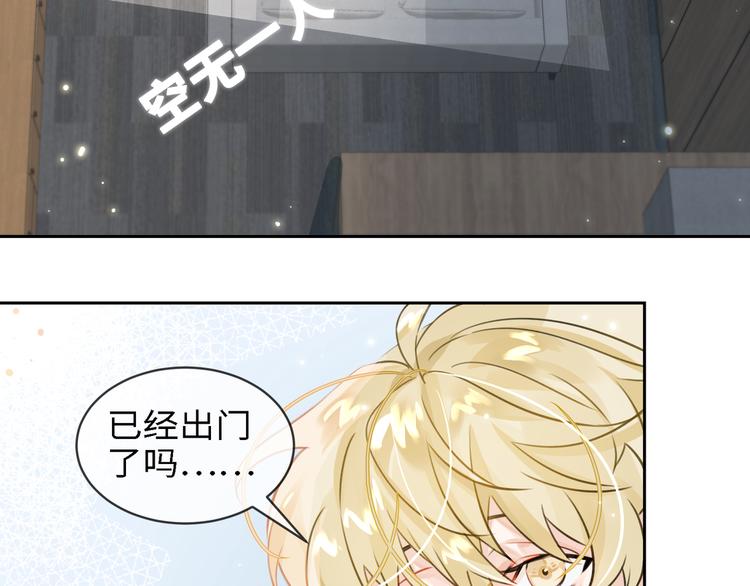 第5话 隐约的线索35