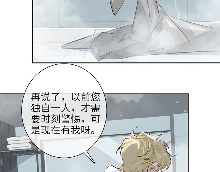 第25话  我想成为先生的家人1