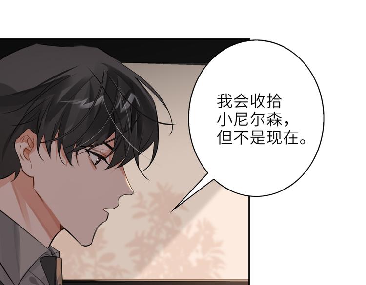 第27话 杰昆吃醋43