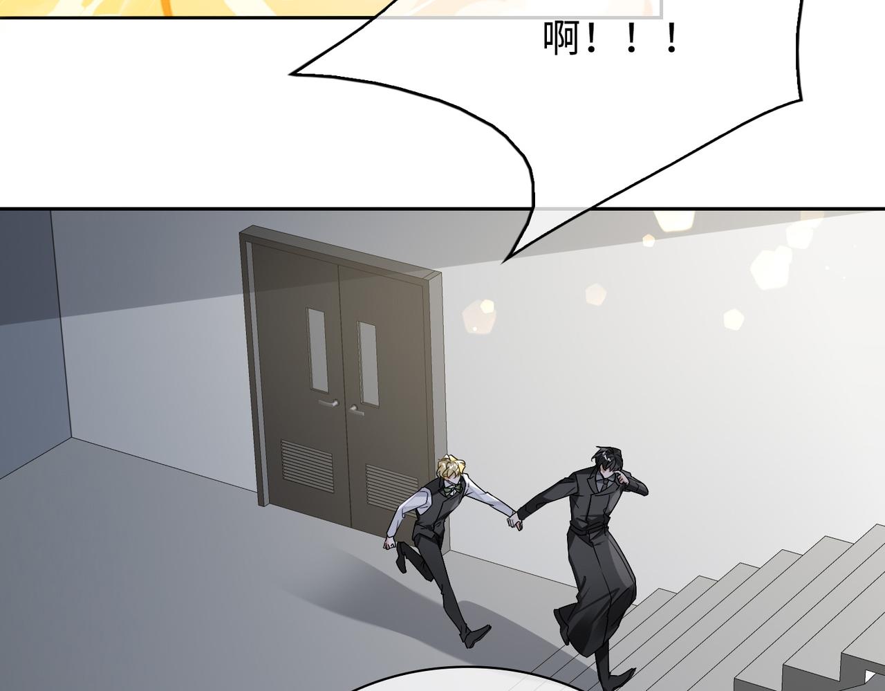 第75话 鸿门宴74