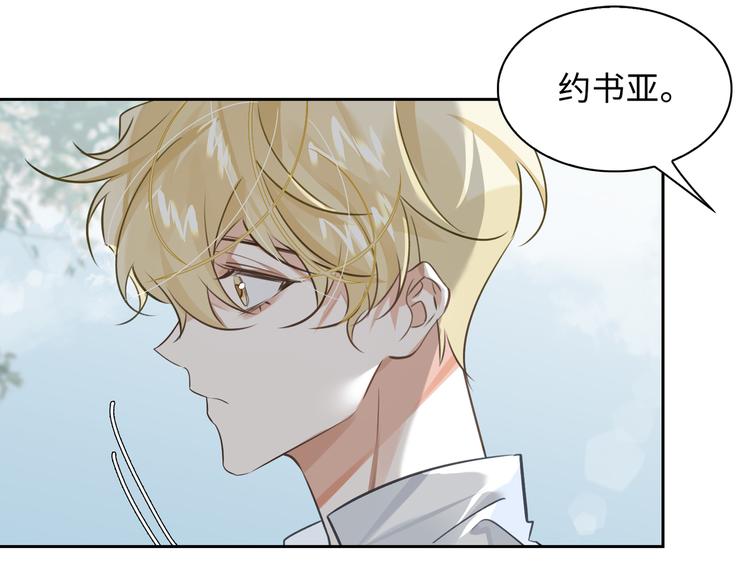 第35话 给你糖67