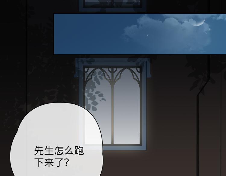 第14话  前狼后虎100