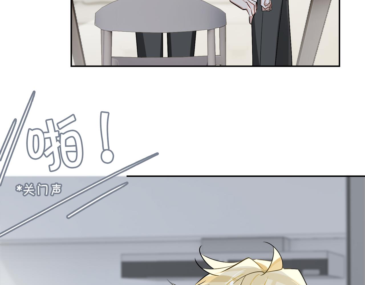第73话 四人汇合29