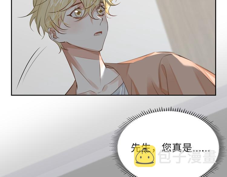 第34话 对你依旧忍不住61