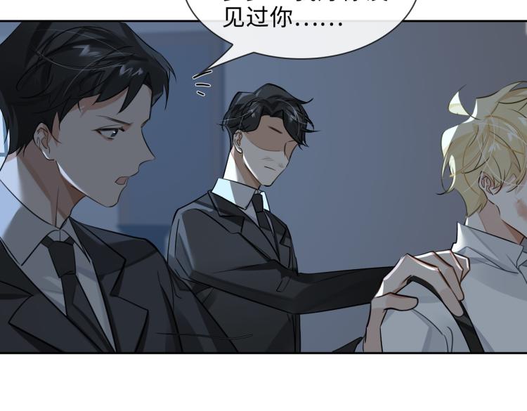 第41话 暗处的守护73