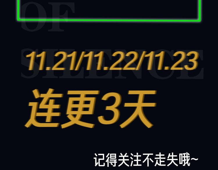第1话  一切的开始207