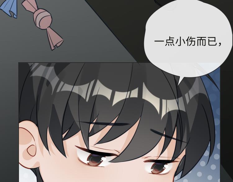 番外 入梦76