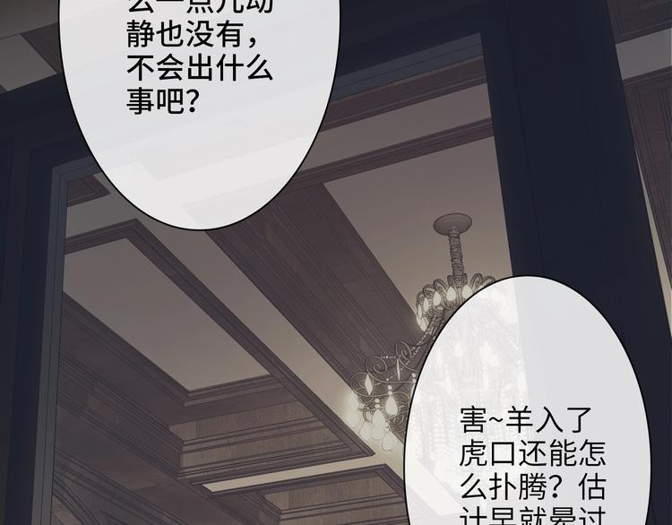 第3话  多维的决心16