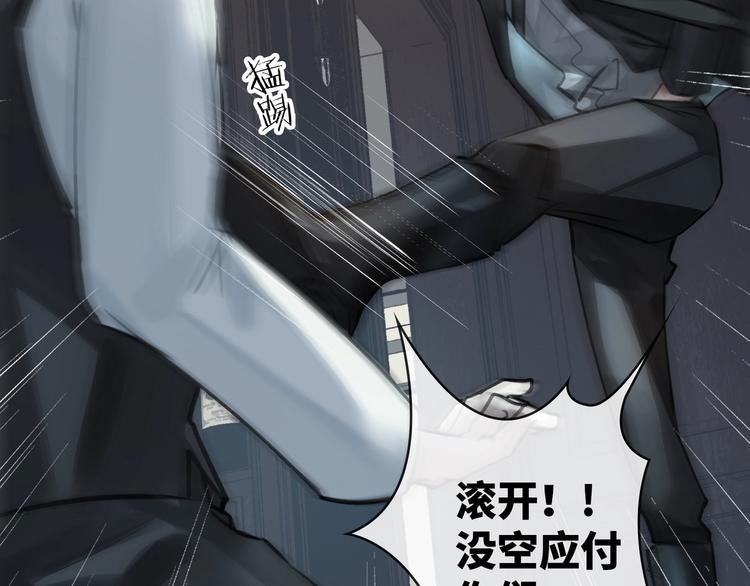 第3话  多维的决心40