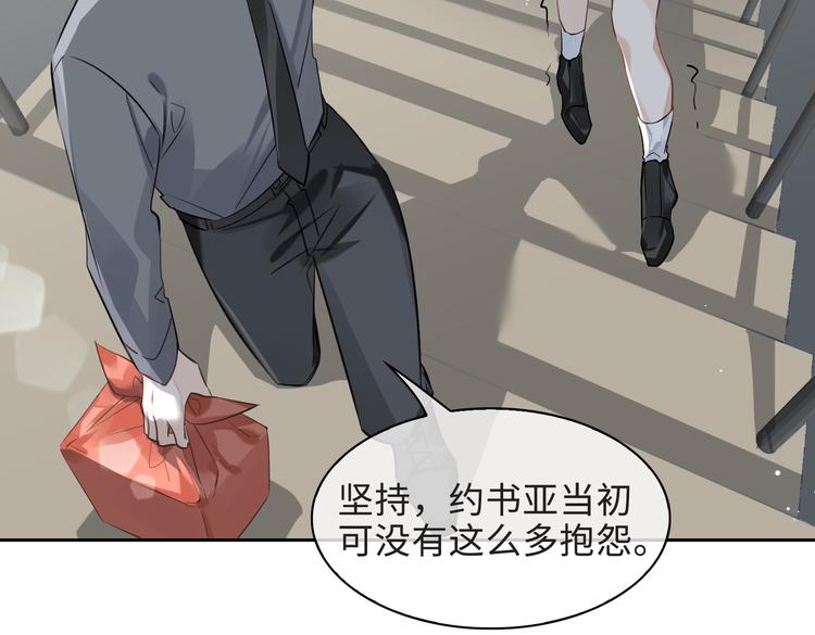 第34话 对你依旧忍不住37