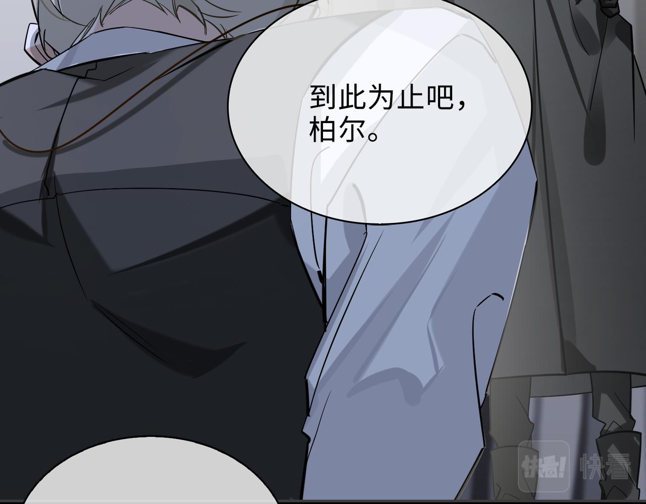 第84话 爱与恨56