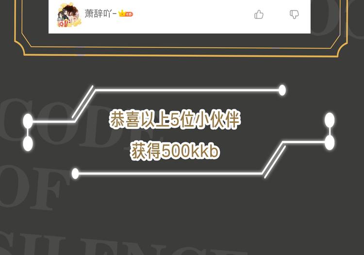 第35话 给你糖84