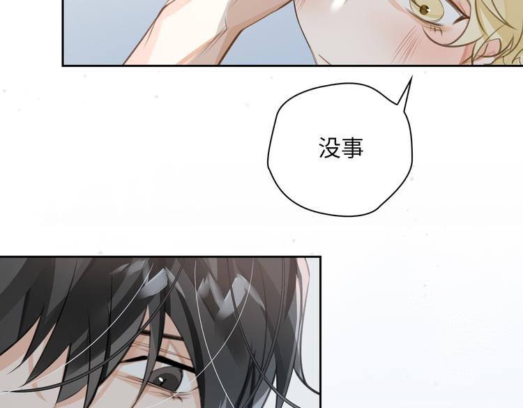 第16话 同床共枕22