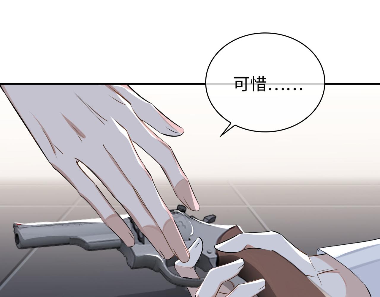 第77话 小尼尔森之死68
