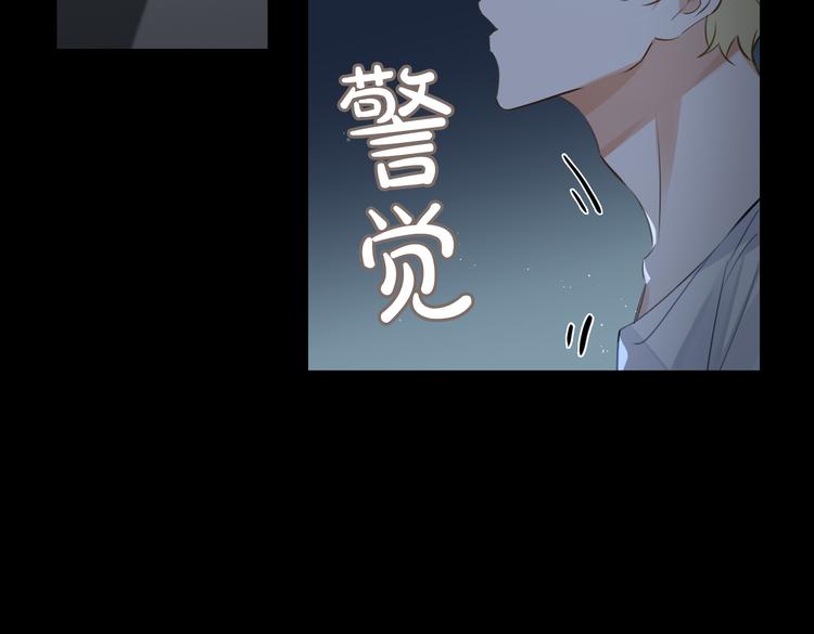第33话 我们的关系69