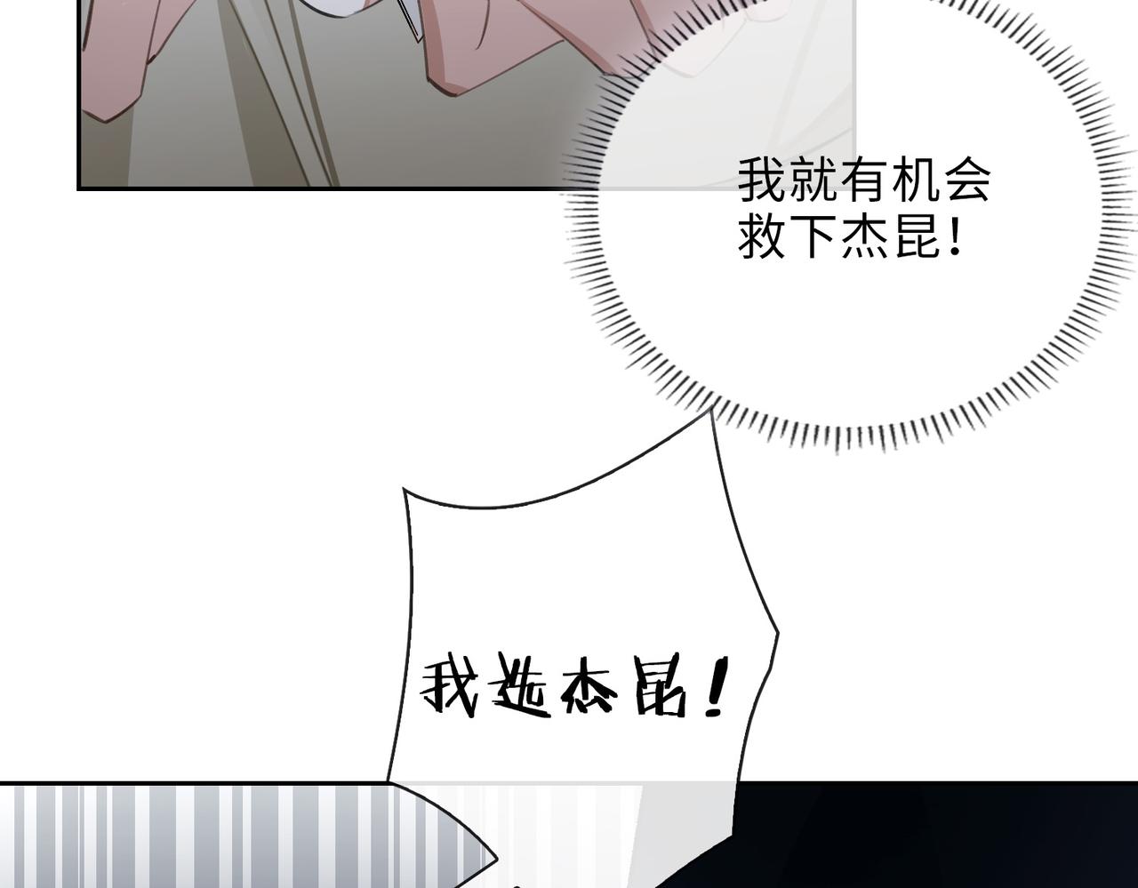 第63话 选择47