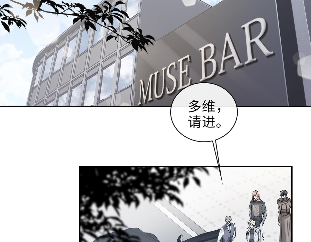 第65话 多维的心32
