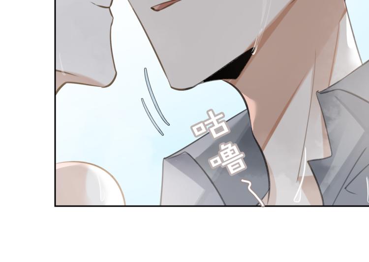 第43话 先生是属于我的了！47
