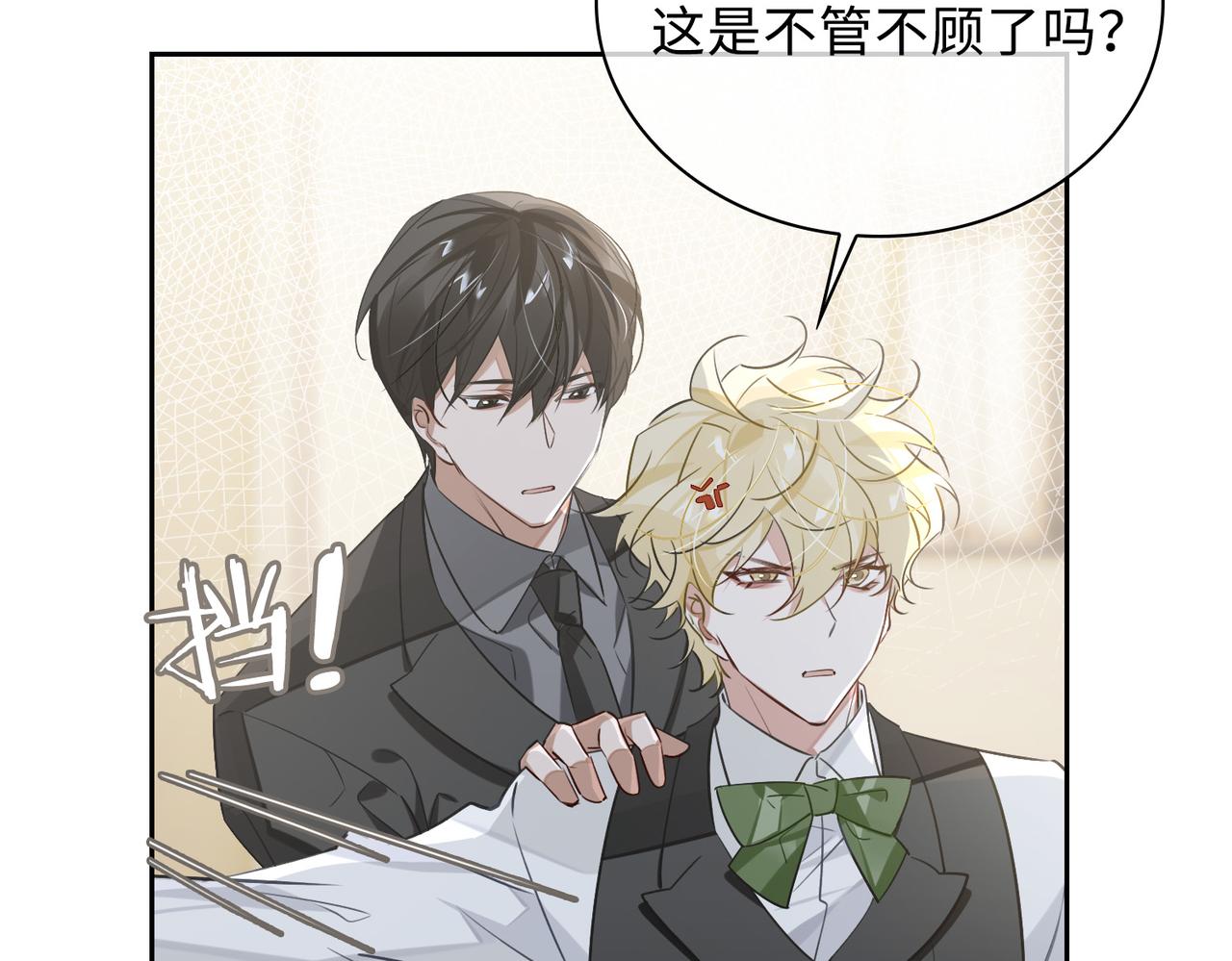 第75话 鸿门宴22
