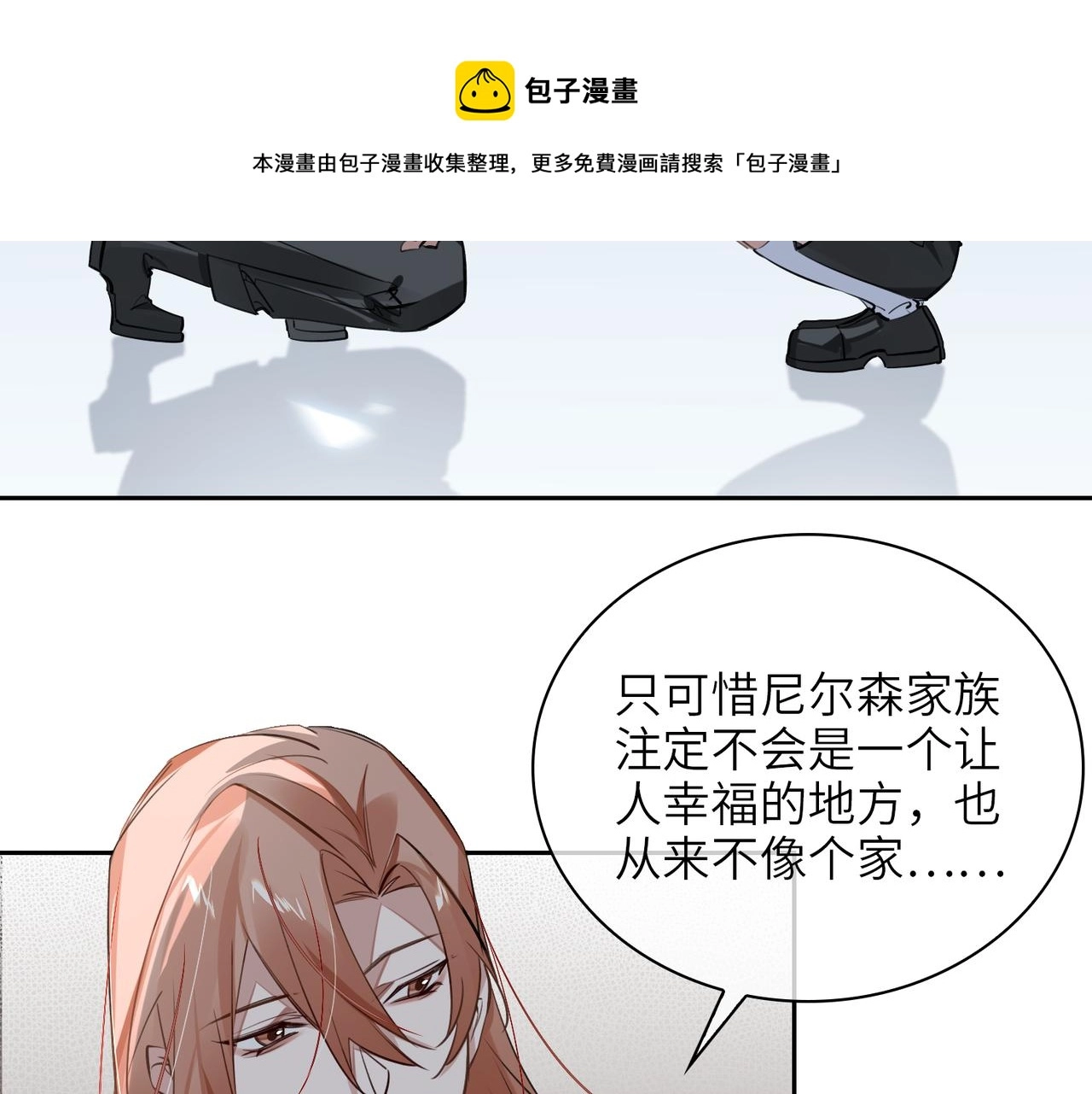 第66话  一起住吧！56